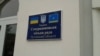На Луганщині вбитий проукраїнський депутат