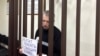 Апелляционный суд оставил в силе приговор Алексею Горинову