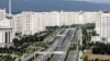Московський проспект у Ашгабаді, Туркменистан