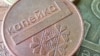 Прадукты ў чэрвені патаньнелі на 0,1%