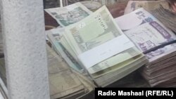 آرشیف