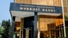 Mərkəzi Bank