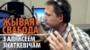 Image result for "Дзяніса Мельянцова"