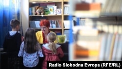 Илустрација