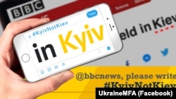 Ще один аеропорт почав коректно вказувати назву української столиці