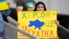 Для того, щоб Збройним силам України було легше звільнити регіон