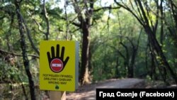 Водно. Илустрација.