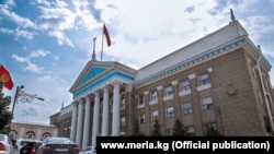 Бишкек мэриясы.