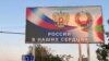 Problema transnistreană, un obstacol tot mai mic pentru integrarea europeană 