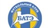 БАТЭ&nbsp;&mdash; зноў чэмпіён Беларусі