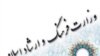 جشنواره شعر فجر؛ مشکل شاعران حل می شود؟