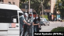 Бишкек.