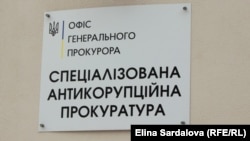 У зв’язку з цим розгляд справ зупинено, а строки притягнення до відповідальності спливають