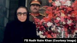 شهزادګۍ مریم نعیم