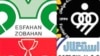 ای اف سی: ايران با چهار تيم پرقدرت در ليگ قهرمانان آسيا