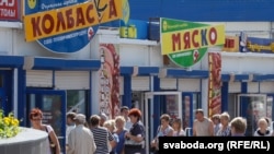 Чарга па мяса, Менск