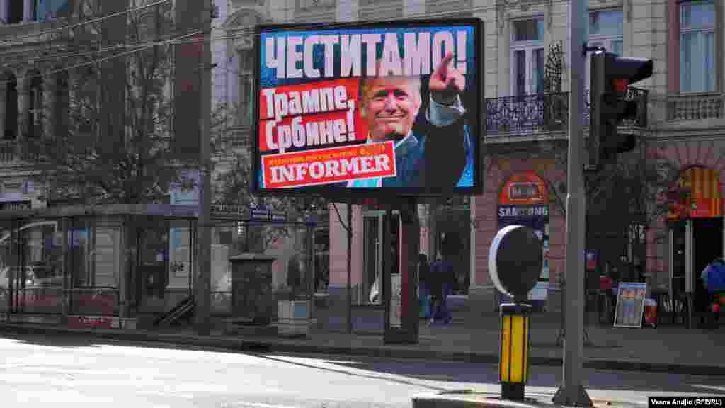 Белград, Србија