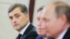 Владислав Сурков
