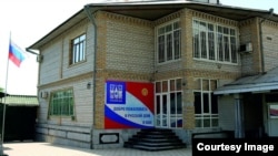 Оштогу Орус үйү. 