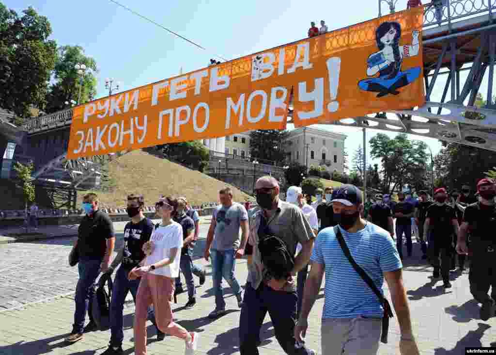 Банер «Руки геть від закону про мову!» на мосту над Алеєю Героїв Небесної сотні, вивішений активістами спільноти «Мова об’єднує» під час акції «Руки геть від закону про мову!». Київ, 28 червня 2020 року. НА ЦЮ Ж ТЕМУ