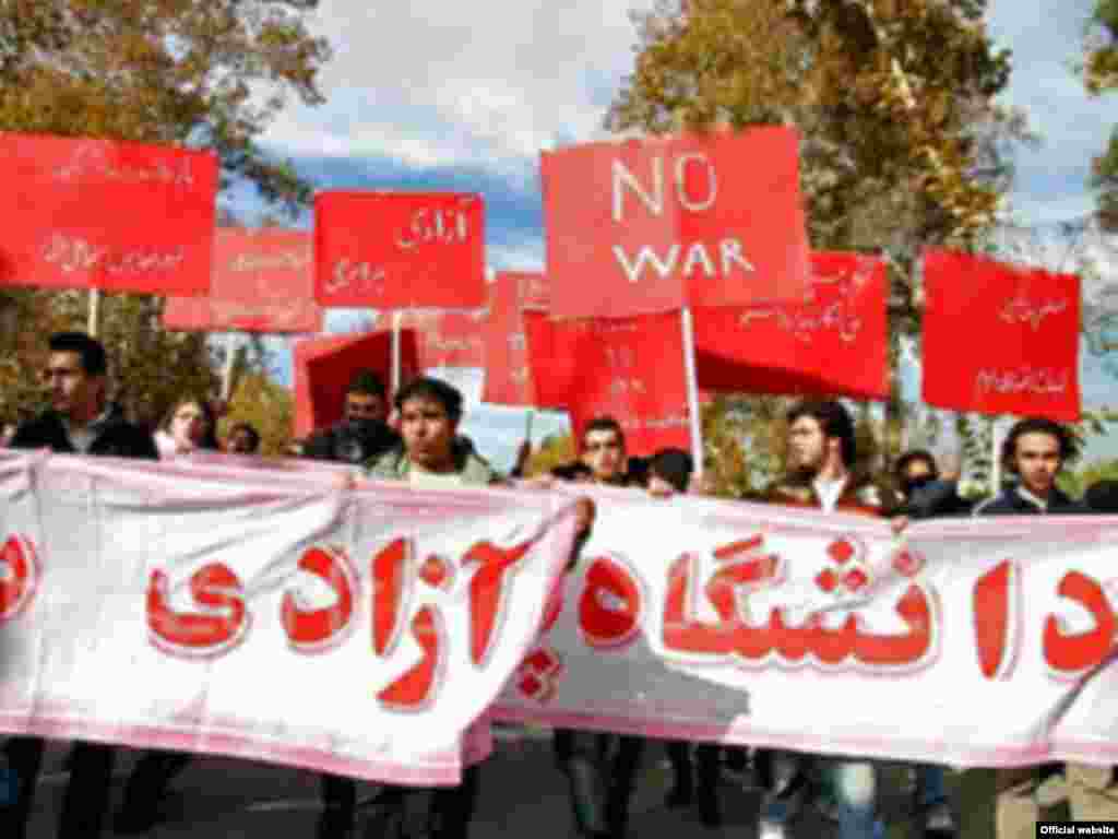 دانشجویان برای آزادی هم تجمع میکنند: این بار چپها