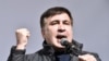 ГПУ: Саакашвілі легалізував «екстремістів» із Грузії як «діячів культури», тепер їх видворяють