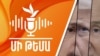 Ո՞ւր են հասել Ուկրաինայում պատերազմը կանգնեցնելու՝ Դոնալդ Թրամփի ջանքերը