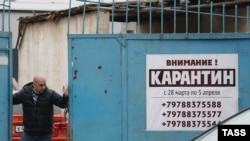 «Прострочене» оголошення про карантин на одному зі складів у Сімферополі