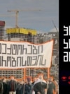 არქიტექტორები სოლიდარობისთვის: პროფესია, კრიზისი და მოძრაობა - ფენოვანი 2.50