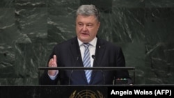 Пётр Порошенко выступает на Генассамблее ООН, Нью-Йорк, 26 сентября 2018 года 