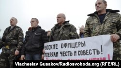 Українські військові на масовій акції у Херсоні перед відправленням в зону АТО, 2015 рік (ілюстраційне фото)