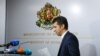 Новото ръководство на ББР е вписано в Търговския регистър 
