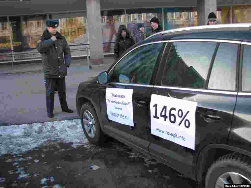 Полиция почти на два часа задержала троих участников акции без объяснения причин