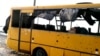 До обстрілу автобуса під Волновахою 2015 року причетні військовий Росії та бойовик угруповання «ДНР» – СБУ