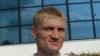 Image result for "Тарас Сурган"
