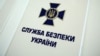 Через ухилення від сплати податків нову підозру отримав колишній директор компанії, який зараз перебуває під вартою, додає СБУ