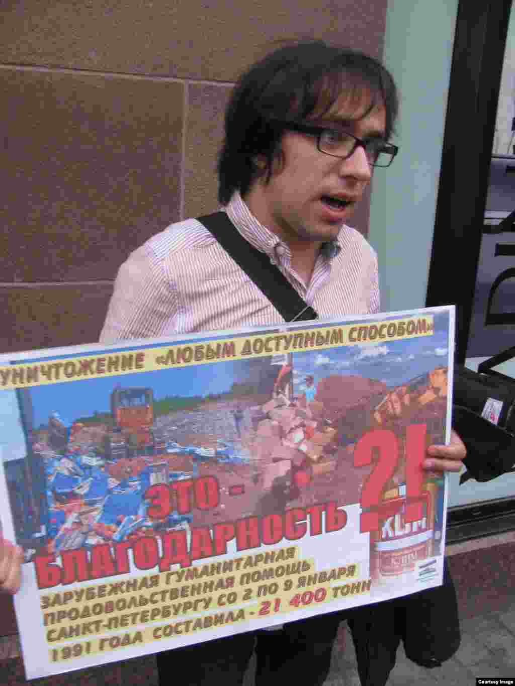 Участники пикета против уничтожения продуктов выстроились от дома № 4, во дворе которого установлен блокадный глобус со строками поэта-блокадника Воронова: “Чтоб снова на земной планете Не повторилось той зимы, Нам нужно, чтобы наши дети Об этом помнили, как мы”, до дома № 14, на фасаде которого находится блокадная предупредительная надпись и мраморная доска в память о подвиге ленинградцев.