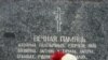 Image result for "Мікола Кавальчук"