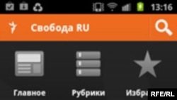 Мобильная версия