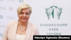 Валерія Гонтарева