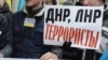 Кінець «Козачої вольниці»? Громадянська війна по-луганськи-4