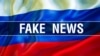 У США Держдепартамент та Пентагон узгодили боротьбу з іноземною пропагандою