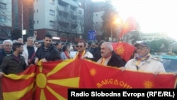 Демонстранти в Скоп’є, Македонія, 28 лютого 2017 року
