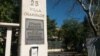 Біля Рима відроджують забутий український монастир Святого Теодора Студита