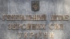 Джерела «Донбас.Реалії» у місті повідомили про ракетну атаку на «Завод Машинобудівний 100»