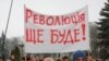 Підприємці погрожують Раді та Президенту референдумом