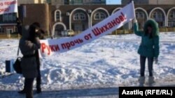Каршылык чарасы. 22 декабрь, 2012