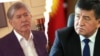 Экс-президентам запретили занимать политические должности