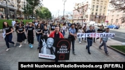 Акція з вшанування пам'яті вбитого журналіста Павла Шеремета у центрі Києва, 20 липня 2017 року