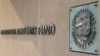 МВФ: вимогу до України про земельну реформу відклали на пізніше